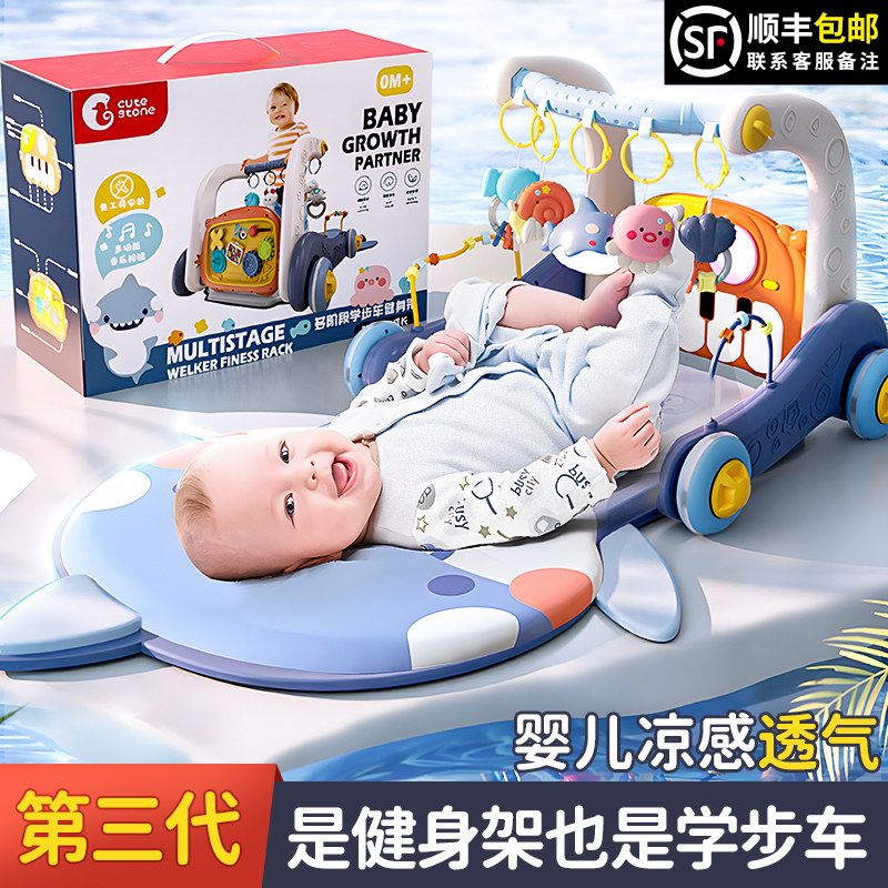 婴儿脚踏钢琴健身架学步车0一1岁B3个月6踩躺着玩新生幼儿宝宝玩