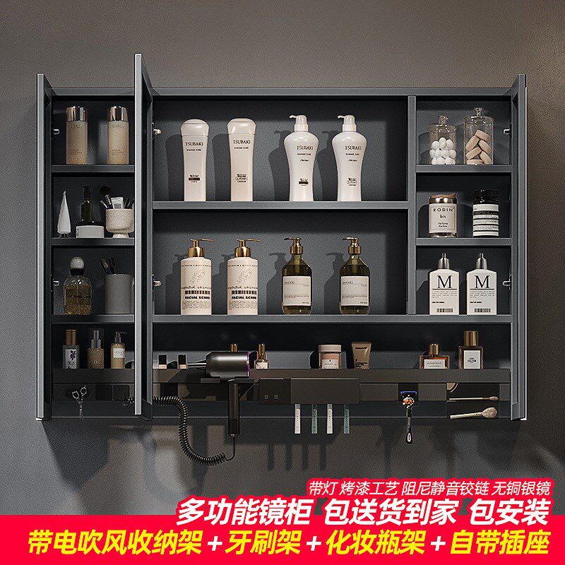 智能浴室镜柜g挂墙式单独卫生间镜子带灯带插座吹风机架收纳一体