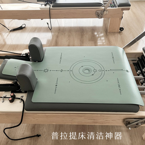 可定制普拉提核心床防滑垫大器械垫D子专业训练天然橡胶吸汗瑜伽