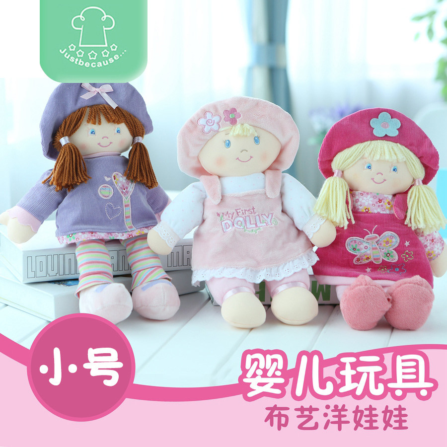 布娃娃毛绒玩具女孩可爱洋娃娃抱枕公仔玩L偶陪睡娃娃儿童新年礼