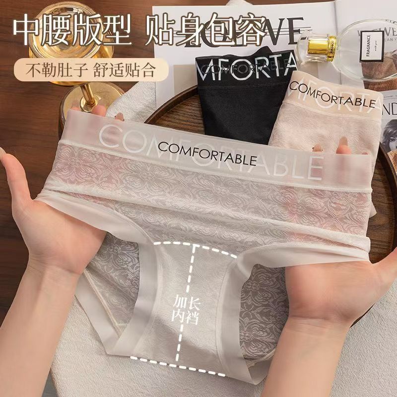 法式蕾丝内裤女无痕10A抗菌加长档大码中腰透气性感女士三角裤头