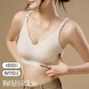 燕彩柔哺乳内衣孕期专用