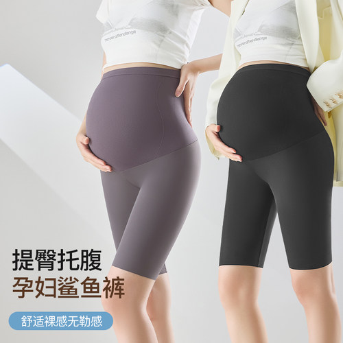 燕彩柔孕妇打底裤秋季外穿鲨鱼瑜伽裤运动短裤孕早晚期高弹托腹女
