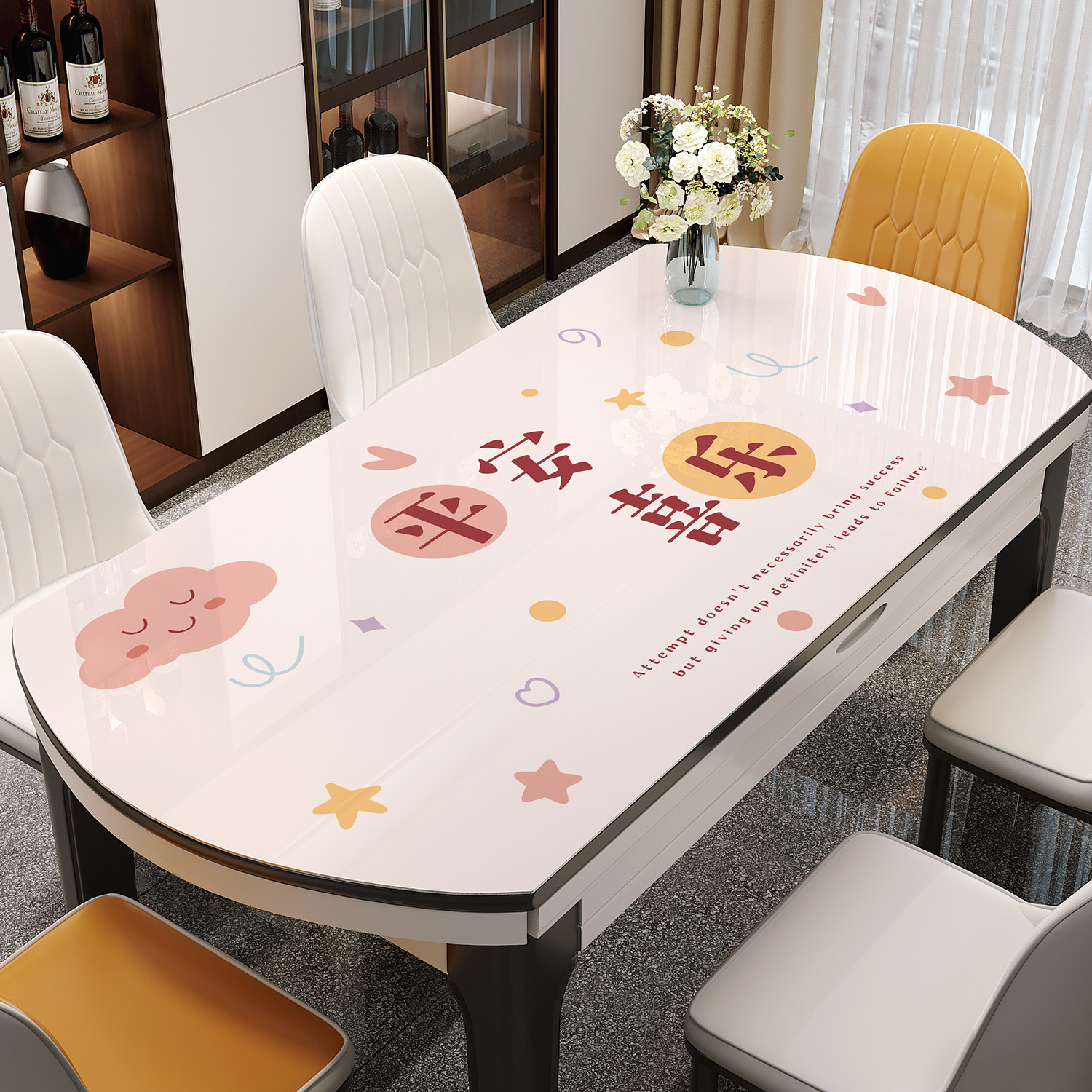 卡通椭圆形餐桌垫免洗防水防油软玻璃桌面保护垫折叠pvc圆桌桌布,居家布艺,桌布,淘宝优惠券,粉丝福利购,淘宝优惠卷