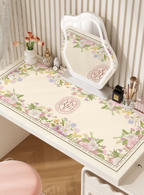 梳妆台皮革桌垫轻奢高级感防水茶几桌布卧室美甲化妆桌面保护垫子