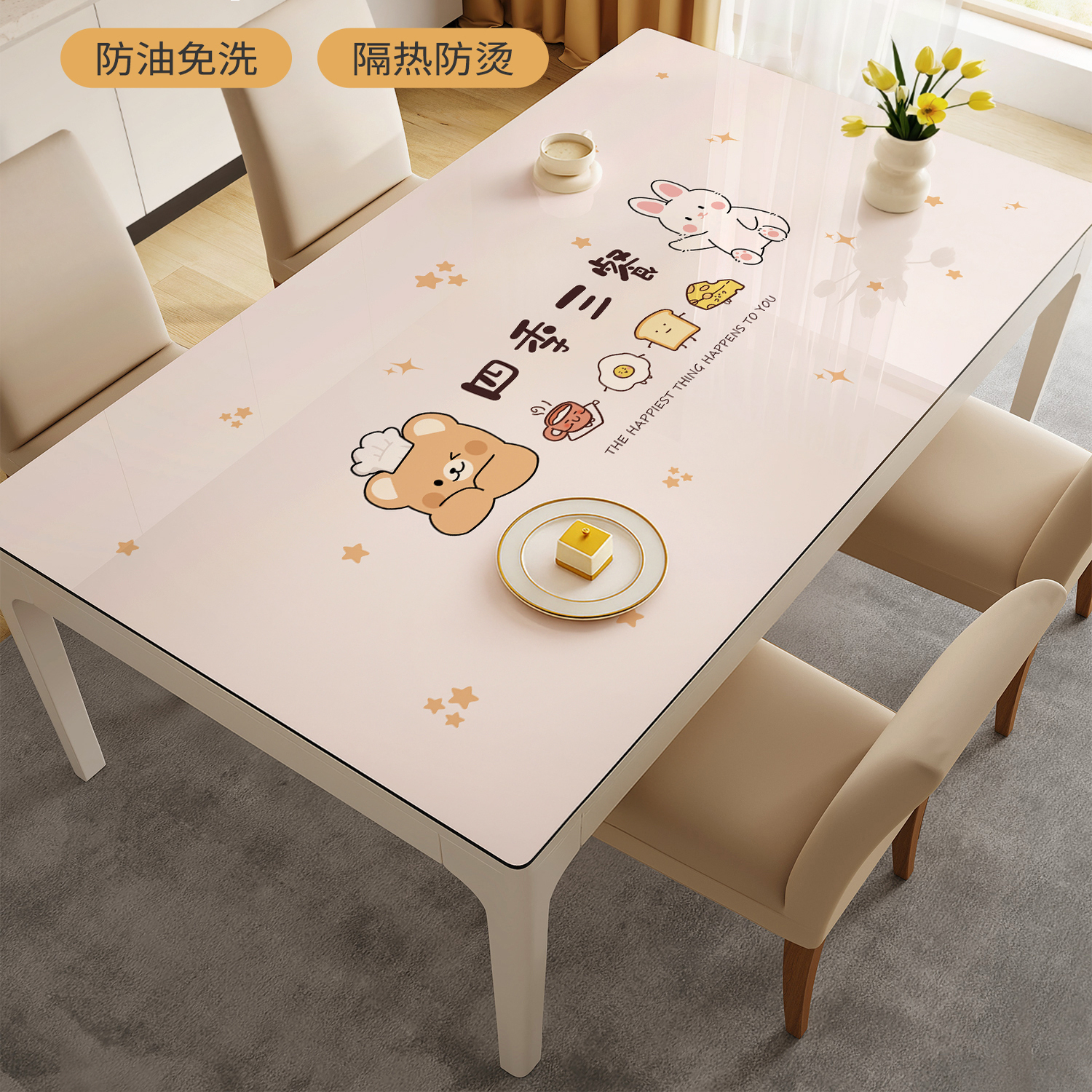 pvc餐桌垫防水防油免洗桌布防烫桌面保护垫客厅茶几台布2025新款
