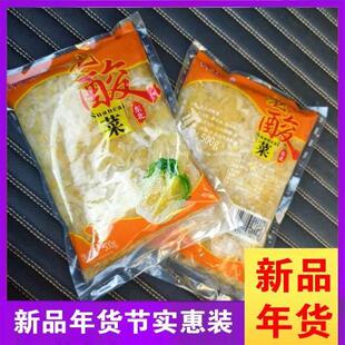 正宗东北酸菜神农乐冬季 火锅酸菜丝开胃 新品