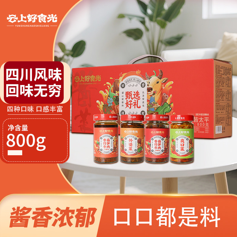 云上布拉下饭菜爽口菜外婆菜香菇竹笋牛肉酱拌饭拌面开胃下饭酱