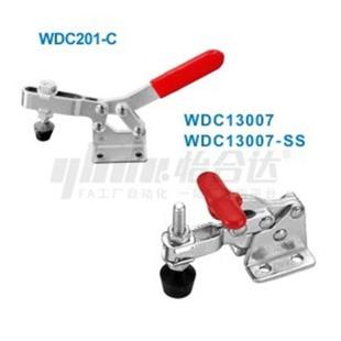 SS快速夹钳不锈钢 13007 水平压紧式 WDC13007 快去夹具 WDC201