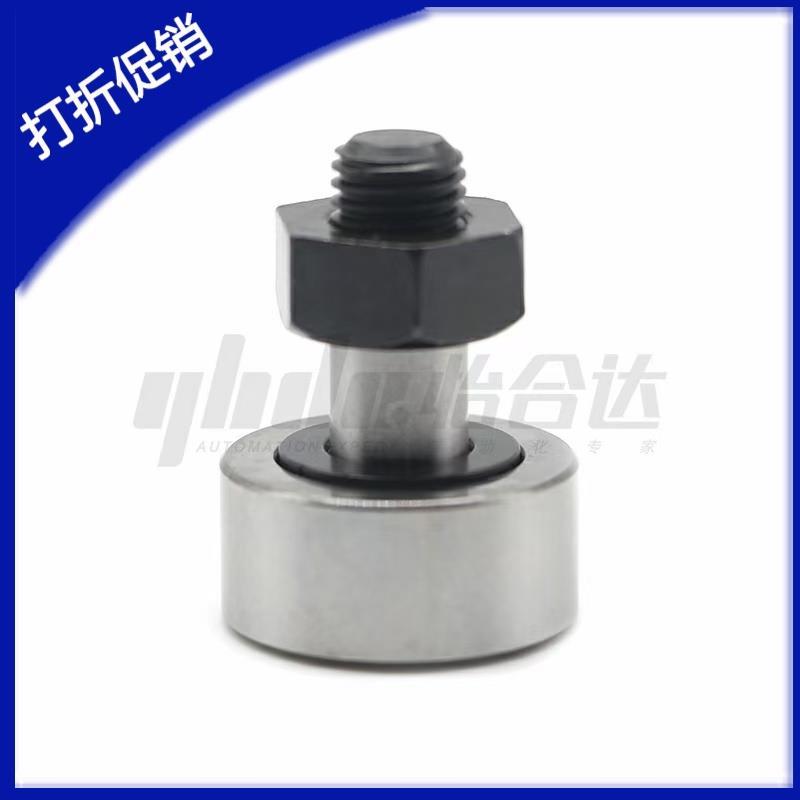 实体偏心型凸轮轴承随动器CFFAPH6-16 8-19 10-22 26 12-30 16-35