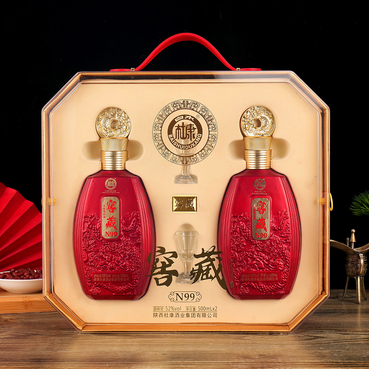 白水杜康【窖藏N99】测试链接