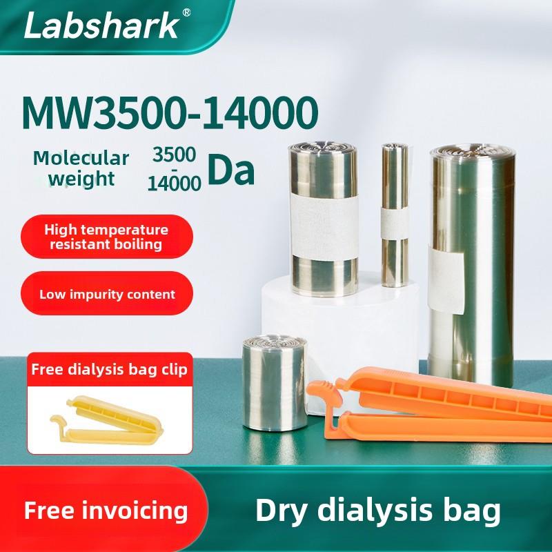 Labshark干透析袋实验室M