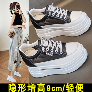 网鞋女内增高2023夏季新款小个子薄款懒人厚底松X糕小白鞋女鞋