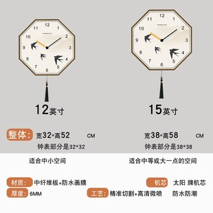 2024新款挂墙中国风新中式客厅挂钟F现代八角形时钟挂表钟表免打