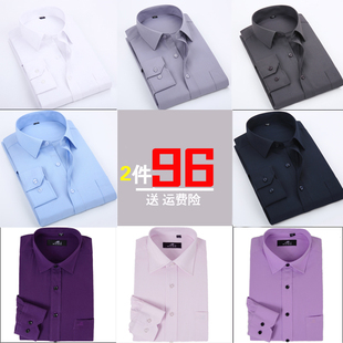 春夏季薄款的确良l衬衫男士长袖中老年爸爸商务正装宽松衬衣纯白