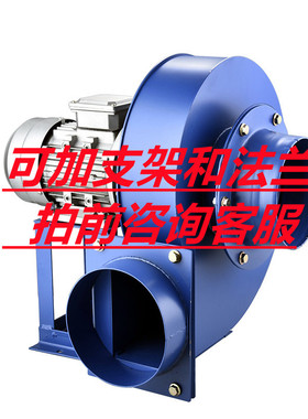 YN5-47小型锅炉引风机2t20V耐高温离心风机380V工业除尘采暖炉抽