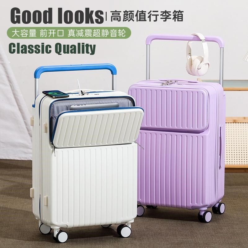 宽拉杆多功能前置开口行李箱女小型登机箱20寸大容量W拉杆箱旅行