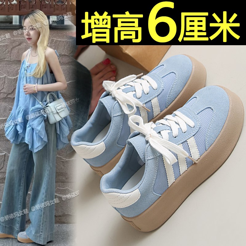 厚底德训鞋女2025新款夏季透y气网面内增高休闲板鞋百搭爆款小白