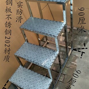 不锈钢家用台阶凳脚踏凳小楼梯二三四层梯阶凳楼S梯凳加厚防滑梯