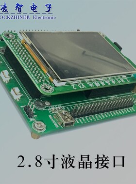 STM32F103VCT6核心板 tSTM32核心板 STM32开发板 STM32最小系统板