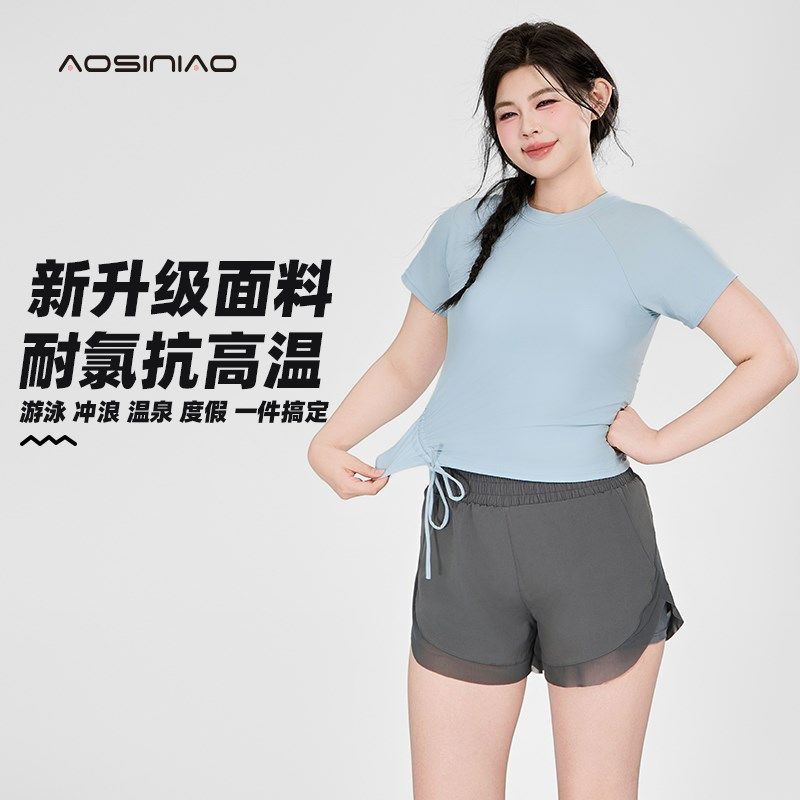 游泳衣微胖女孩遮肉分体r式两件套泳衣平角防走光泡温泉泳装女保