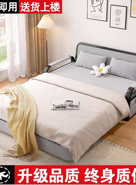 沙发床折叠两用2025r新款可伸缩床午休神器多功能小户型客厅抽拉