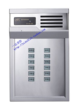 安居宝黑白可视主机DF10B-938V/2 2*6等户型Y 不锈钢面板