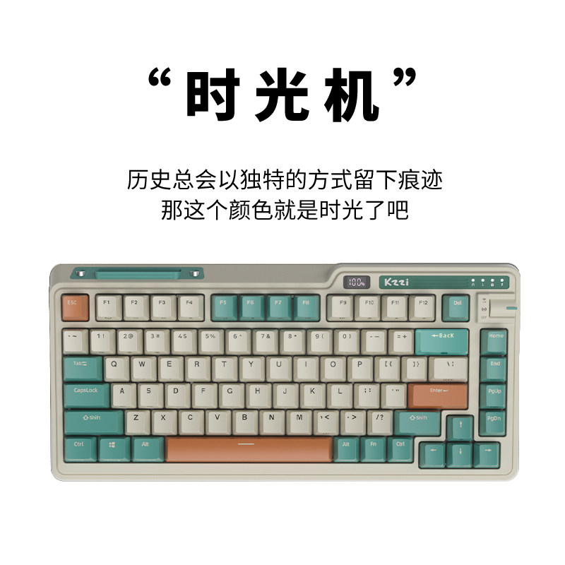 【正品清仓】珂芝K75经典版机械键盘三模无线蓝牙电竞游戏gasket