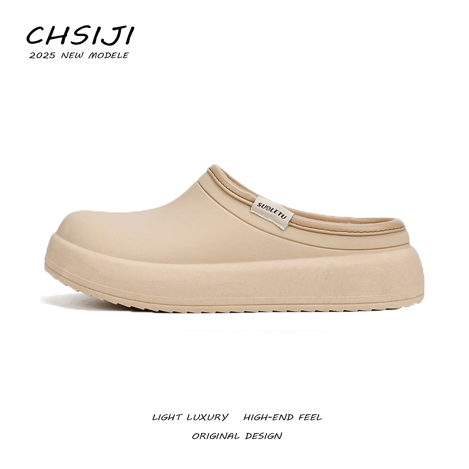 潮流精品，品质保证