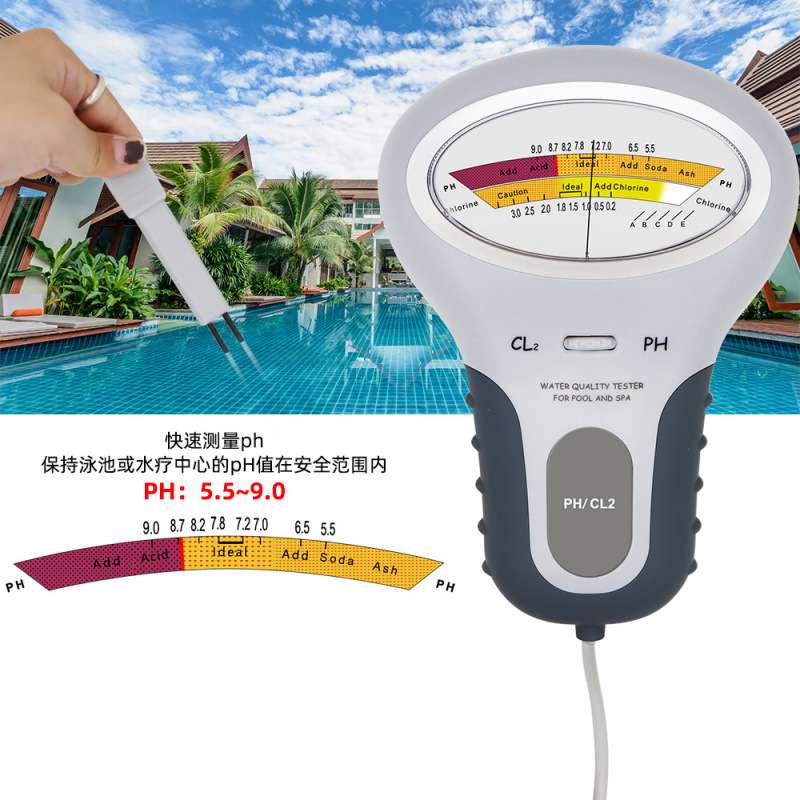 PC102 CL2&PH游泳池水质检测仪PH水质分析仪便携式泳池余氯测试仪