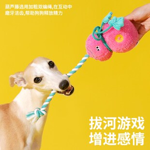 zeze新年葫芦狗狗拔河绳结玩具耐咬耐抓洁齿磨牙咬绳狗玩具用品