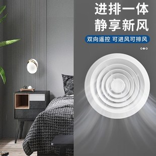 排风扇卫生间排气扇强力静音家用换气扇双向遥控墙壁式厕所抽风机