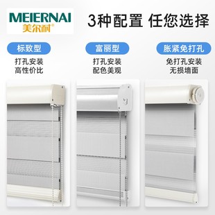 美尔耐防水柔纱帘卷帘百叶窗帘卫生间浴室厨房厕所遮光遮阳免打孔