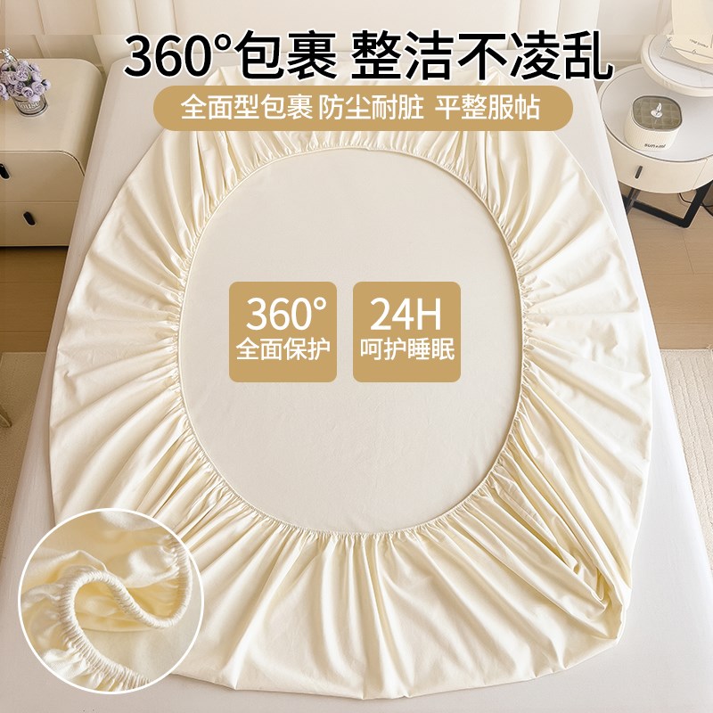加厚磨毛纯棉床笠单件全棉全包防滑床罩席梦思床垫保护罩床单套罩