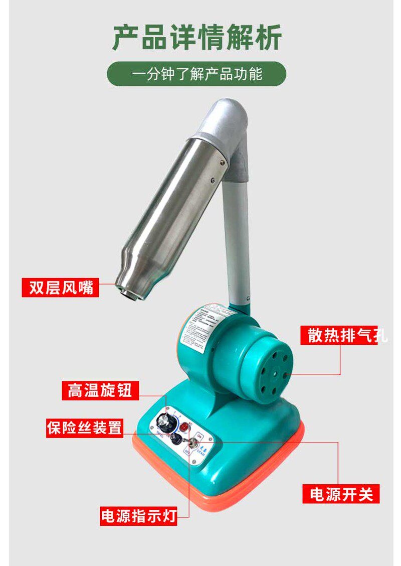 晨鑫吹线机不烫手烘线机自动调温吹毛机鞋用吹线机钱包吹线热风机