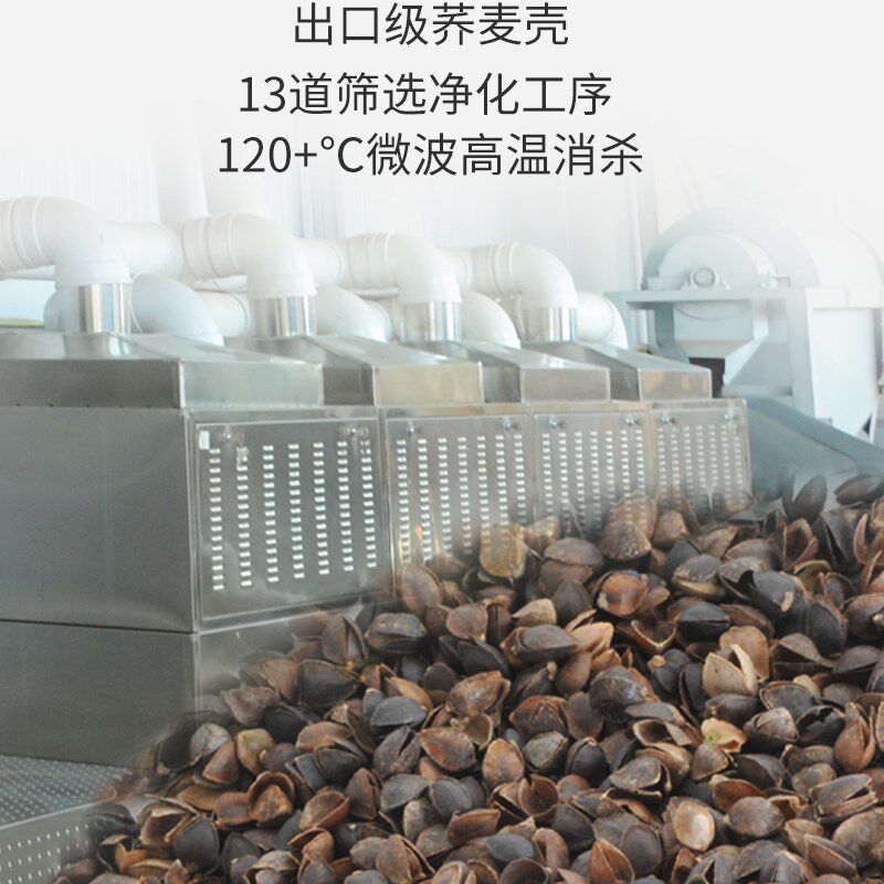 荞麦枕头枕芯颈椎睡眠家用低枕纯棉全荞麦壳枕宿舍学生单人旅行枕