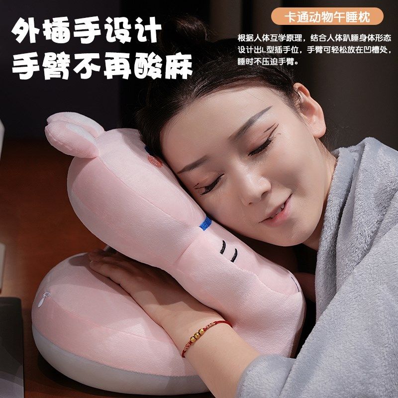 水豚午睡枕办公室午睡神器小学生午休趴枕桌上儿童趴睡枕女生抱枕,居家布艺,午睡枕,淘宝优惠券,粉丝福利购,淘宝优惠卷