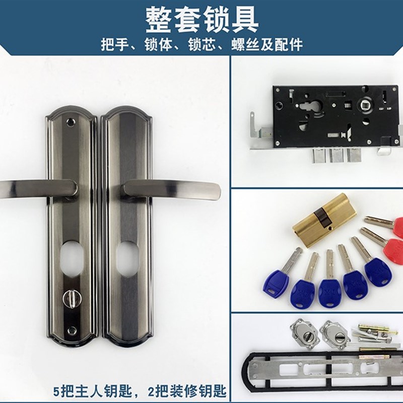 .防盗门锁套装锁具家用把手柄通用型防盗门门把手铁门木门锁大门