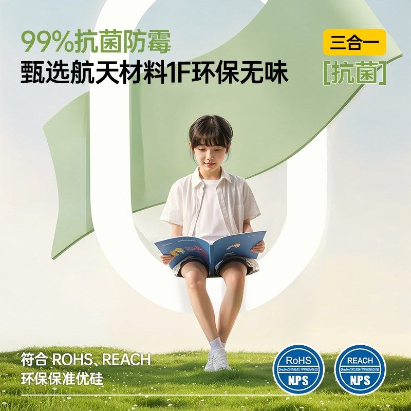 航天硅学生书桌垫子儿童学习专用办公室电脑桌面保护垫轻奢高级感