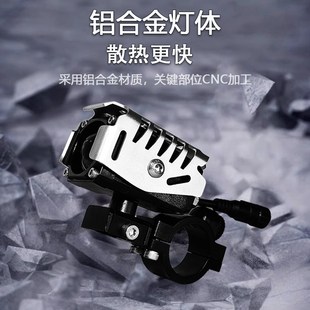 摩姬x摩羯星H3摩托车LED射灯铺路灯远近光爆闪切线透镜自动辅助灯