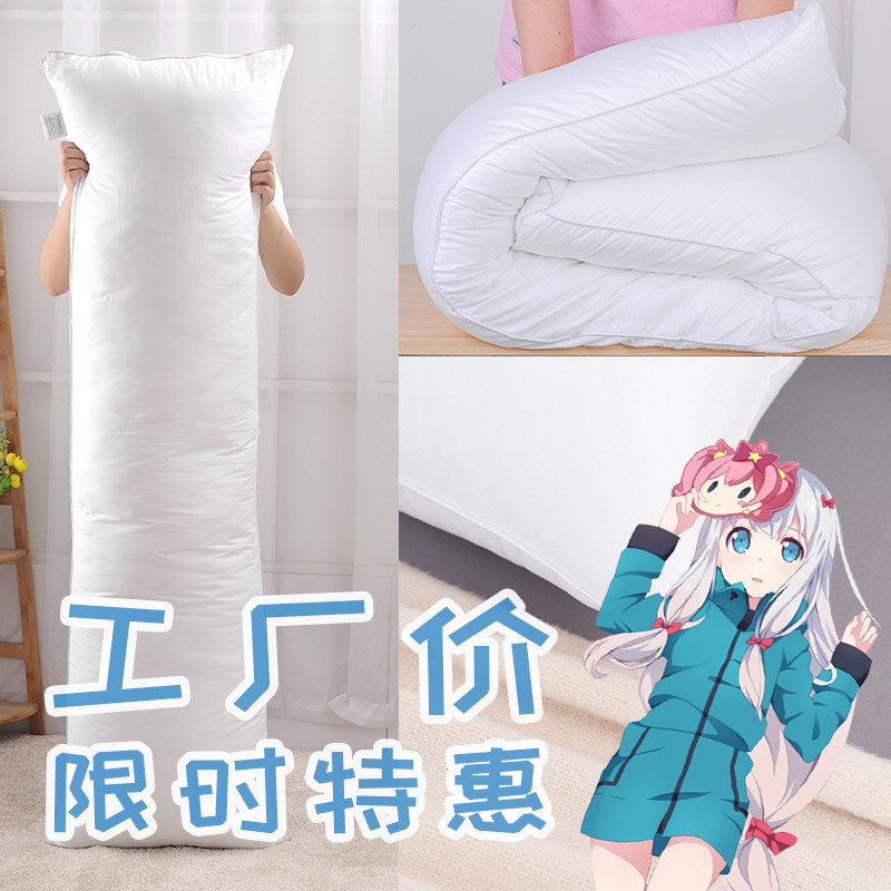 二次元160等身抱枕枕芯150PP棉180cm七孔棉120加重羽绒棉枕芯定制