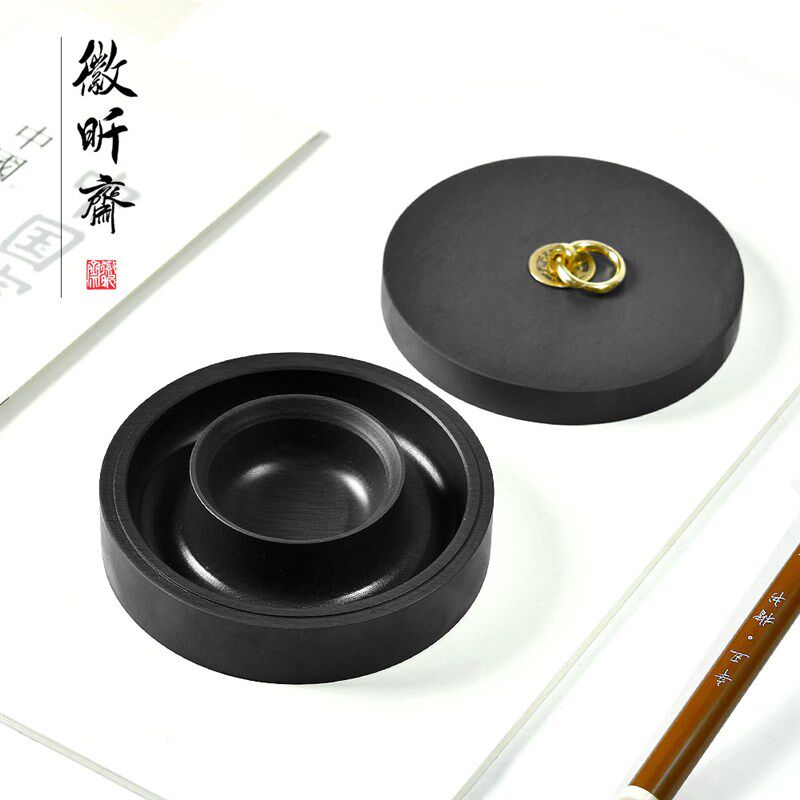 徽昕斋火锅砚台带盖书法专用墨盒墨池墨盘墨碟双圈天然原石歙砚端