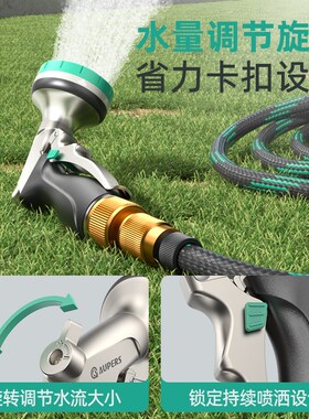 Aupers浇花水枪伸缩软管洒水喷头花园浇水神器自动浇菜庭院阳台