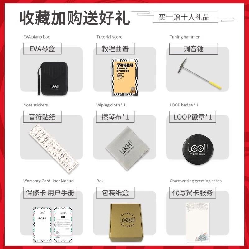 LOOP勒普42音拇指琴17音21音34音38音卡林巴半音阶全音双层手指琴