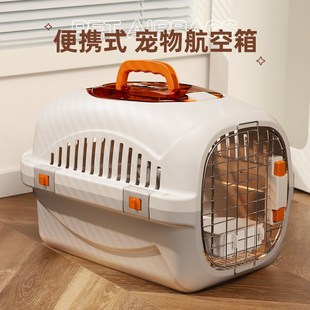 猫咪航空箱猫包外出便携猫笼子猫箱狗狗托运箱车载狗笼宠物太空舱