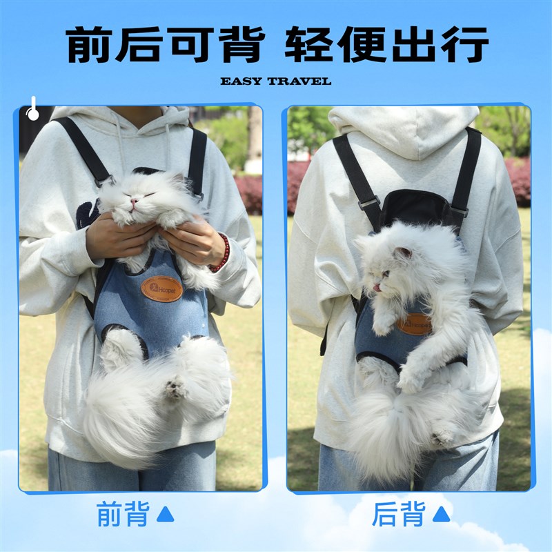 猫包外出可携式双肩轻便款狗包小型犬猫咪社会化外带胸前包宠物揹