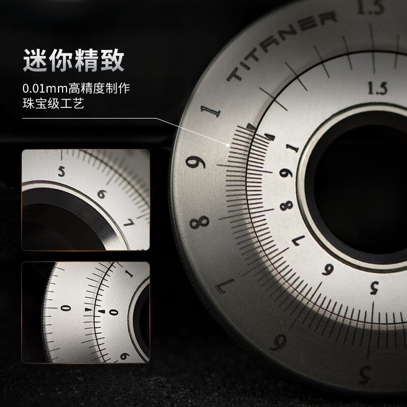 TITANER北斗作钛合金复古老式对数计算尺多功能数学加减乘除曲线