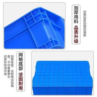 赢跃塑料周转箱长方形加厚物流胶框特大号盒带盖子储物收纳筐养龟