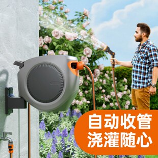 自动伸缩回收水管浇花水枪浇水神器喷头庭院花园户外卷管器收纳架