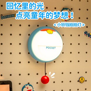 百宝袋拍拍小夜灯送女生日礼物卧室睡眠夜间儿童房伴睡微光氛围感